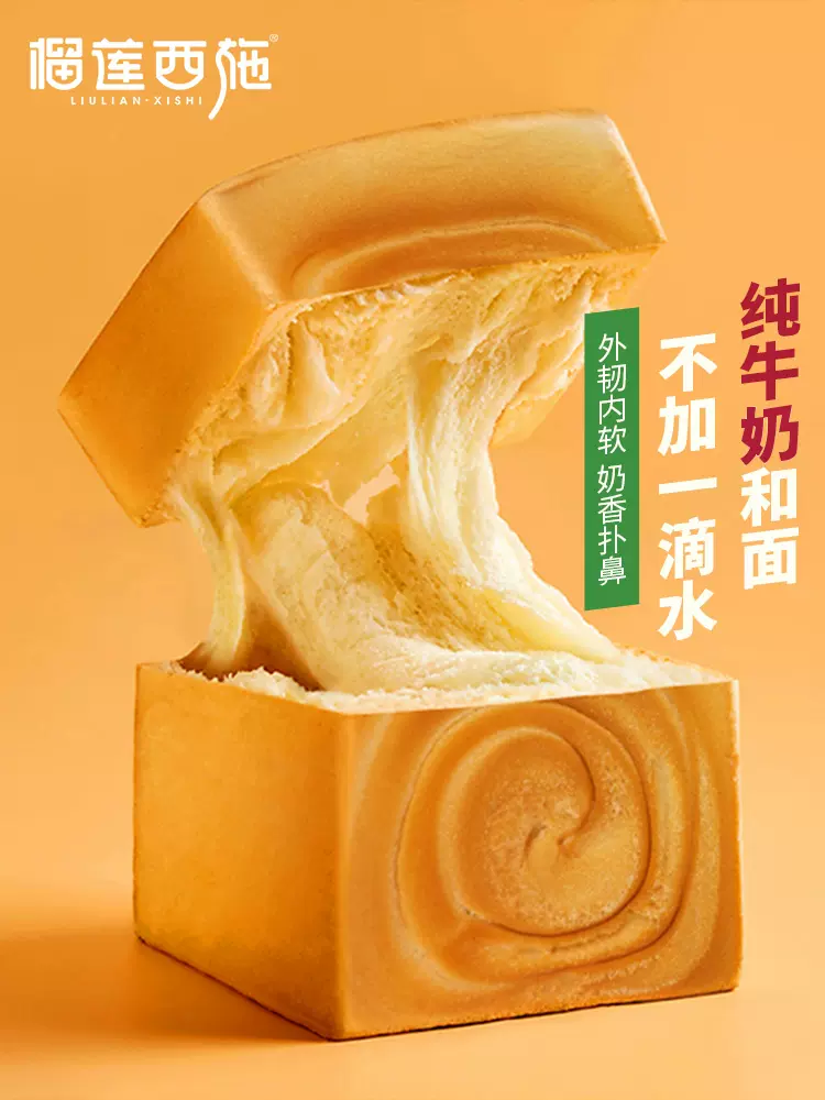 榴莲西施 榴莲千层奶撕面包 100g*3袋 18.9元包邮（需领券） 值值值-买手聚集的地方