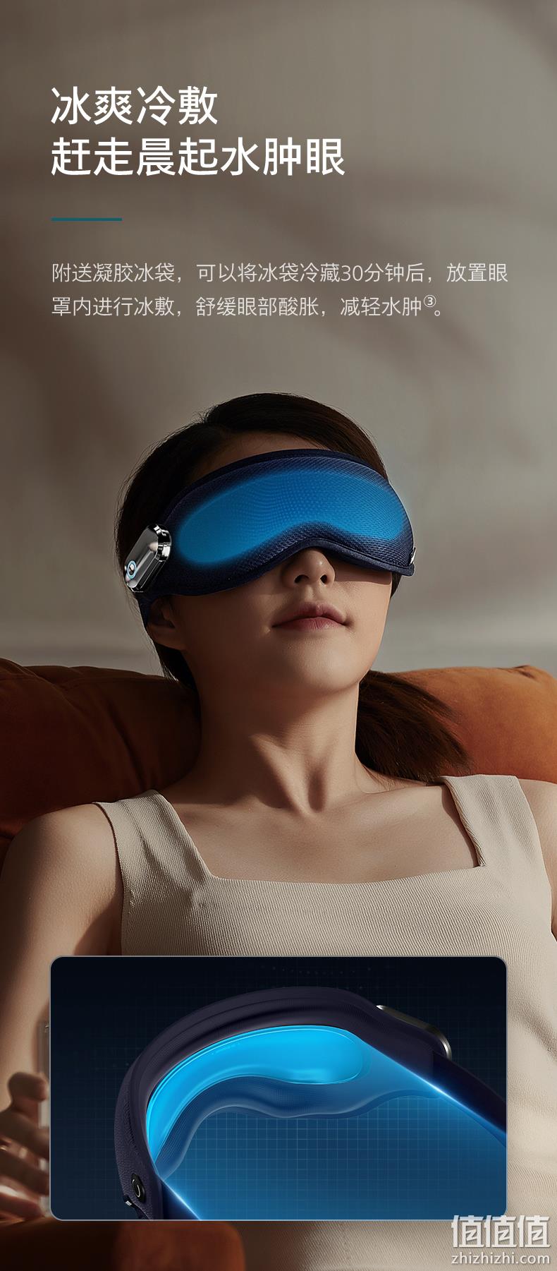 Philips 飞利浦 PPM3101E 云感轻薄冷热双敷眼部按摩仪 2色 新低289元包邮（需领券） 值值值-买手聚集的地方