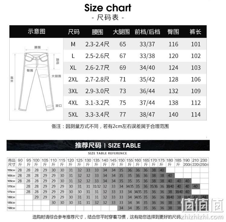 罗蒙 春季男士纯棉宽松直筒休闲裤 2款多色 89元包邮（需领券） 值值值-买手聚集的地方