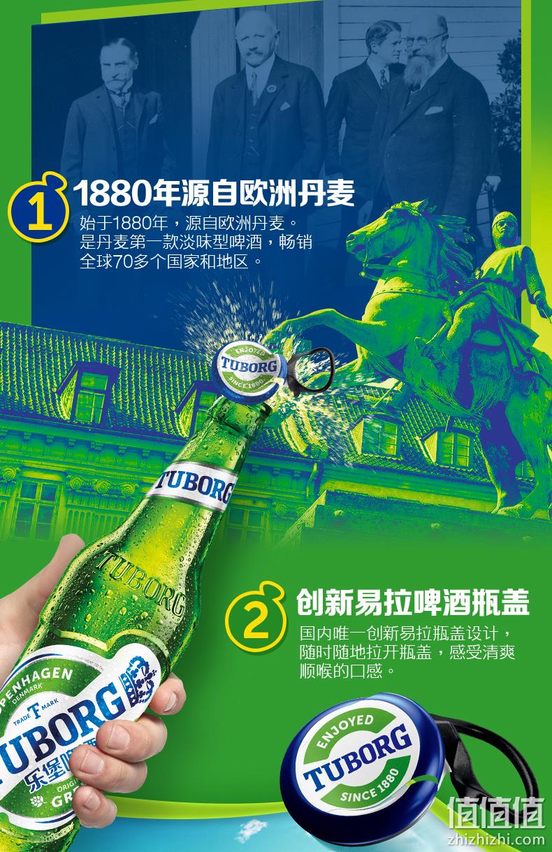 嘉士伯旗下，乐堡 易拉环低度清爽啤酒 495ml*12瓶装整箱 59元包邮（需领券） 值值值-买手聚集的地方