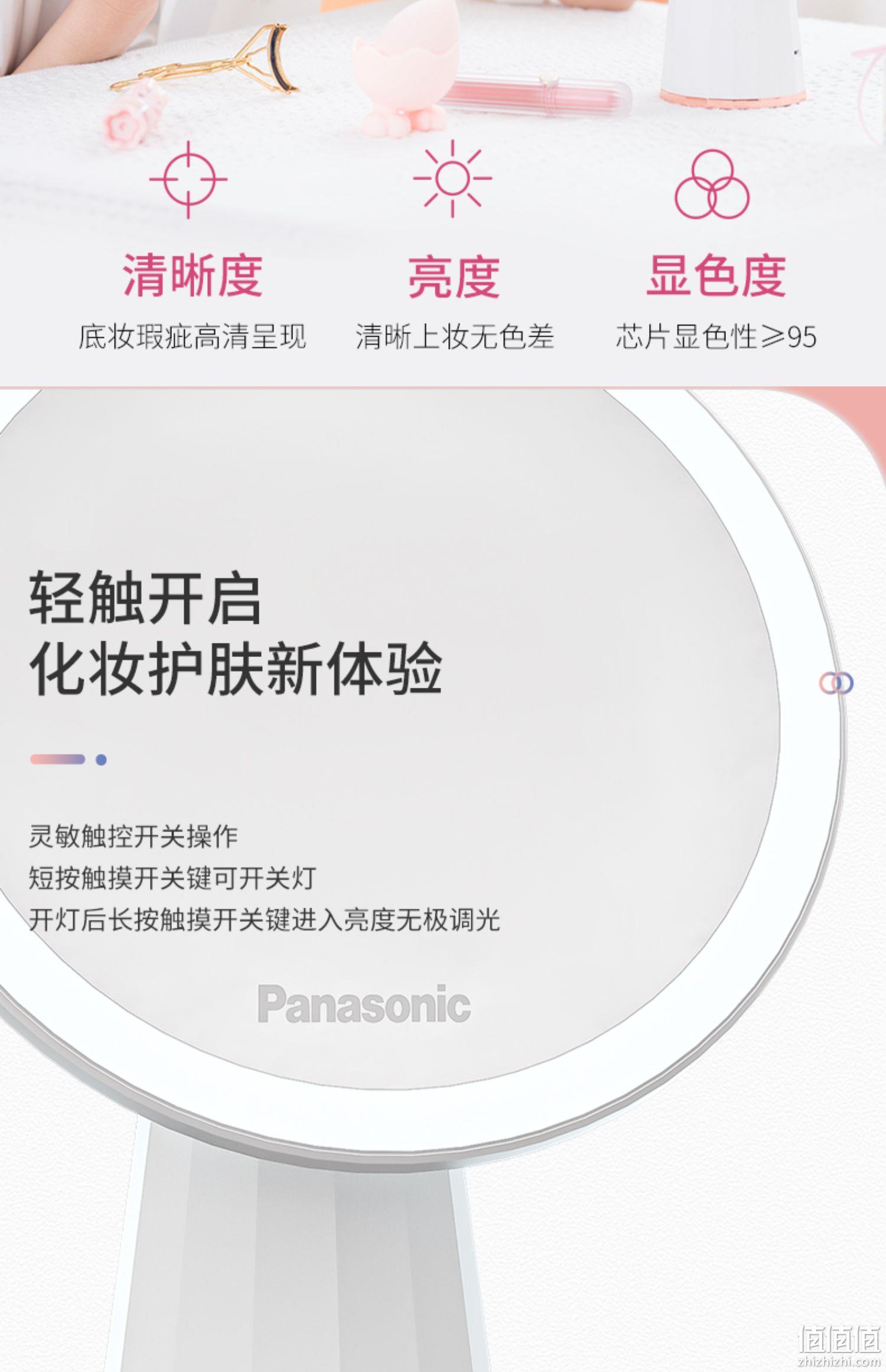 Panasonic 松下 HH-LT0635 台式带灯化妆镜 169元包邮（需领券） 值值值-买手聚集的地方