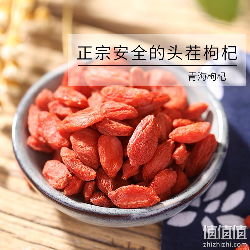 苏弥山 特优级 免洗青海头茬有机红枸杞 500g 新低18.9元包邮 值值值-买手聚集的地方