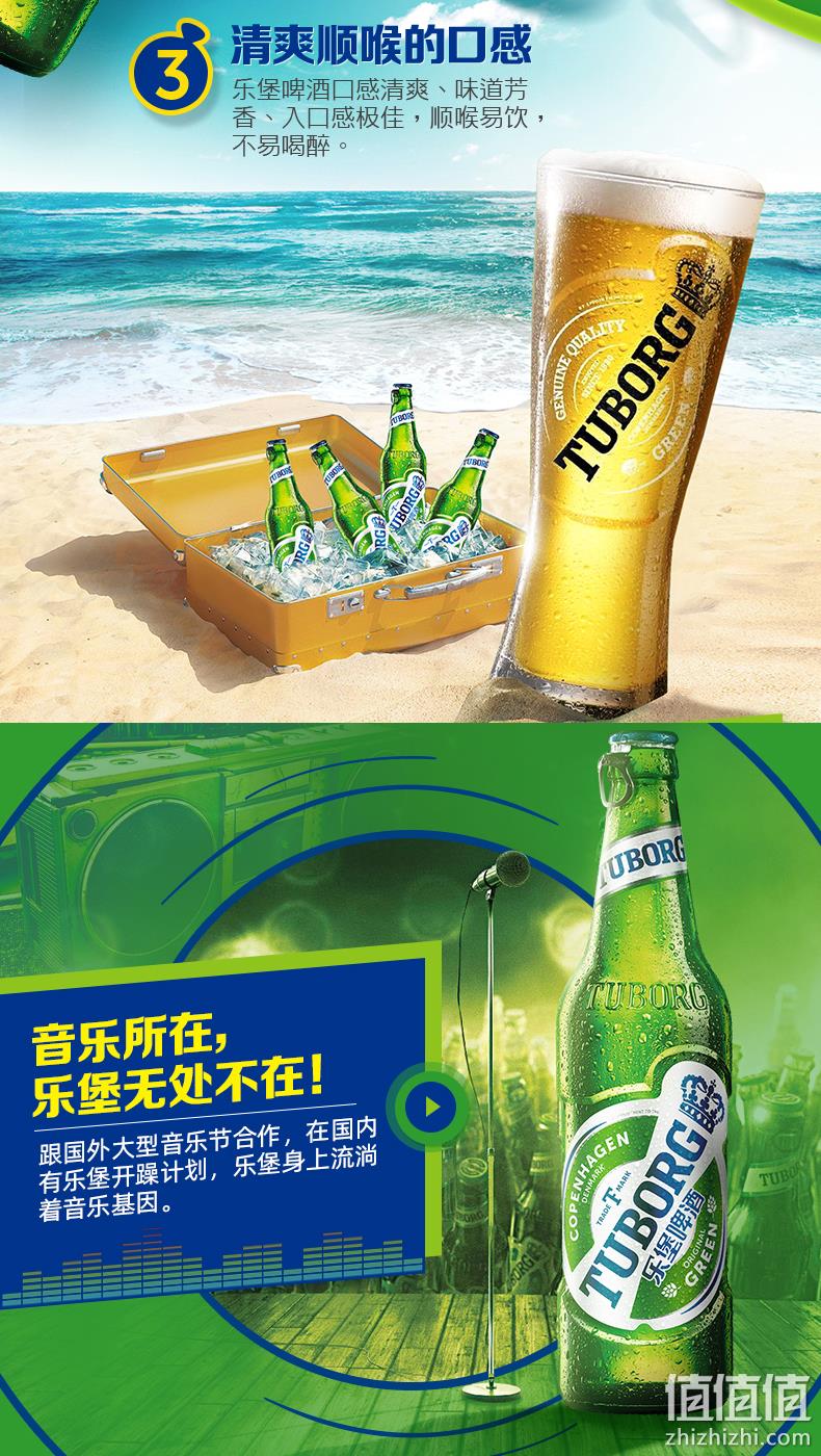嘉士伯旗下，乐堡 易拉环低度清爽啤酒 495ml*12瓶装整箱 59元包邮（需领券） 值值值-买手聚集的地方