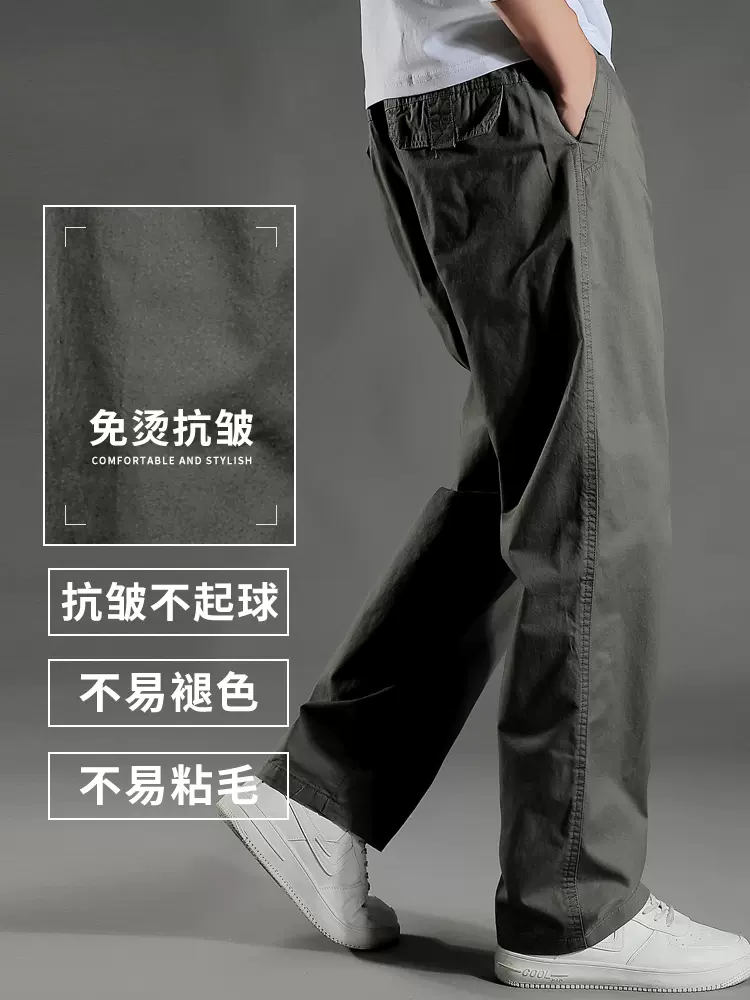 罗蒙 春季男士纯棉宽松直筒休闲裤 2款多色 89元包邮（需领券） 值值值-买手聚集的地方