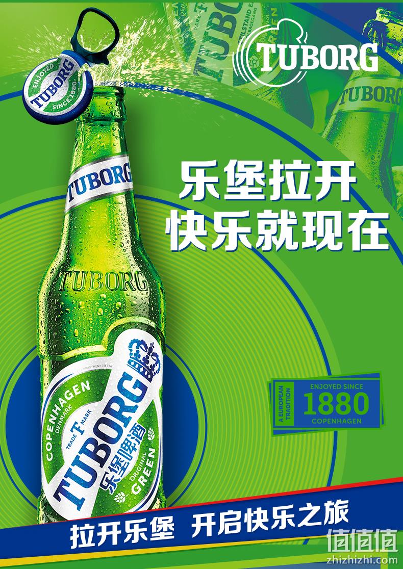 嘉士伯旗下，乐堡 易拉环低度清爽啤酒 495ml*12瓶装整箱 59元包邮（需领券） 值值值-买手聚集的地方