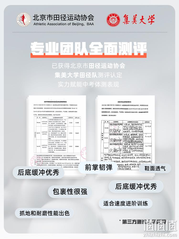 361度 国际线 Spire S 男款缓震跑鞋 新低149元包邮(需领券) 值值值-买手聚集的地方