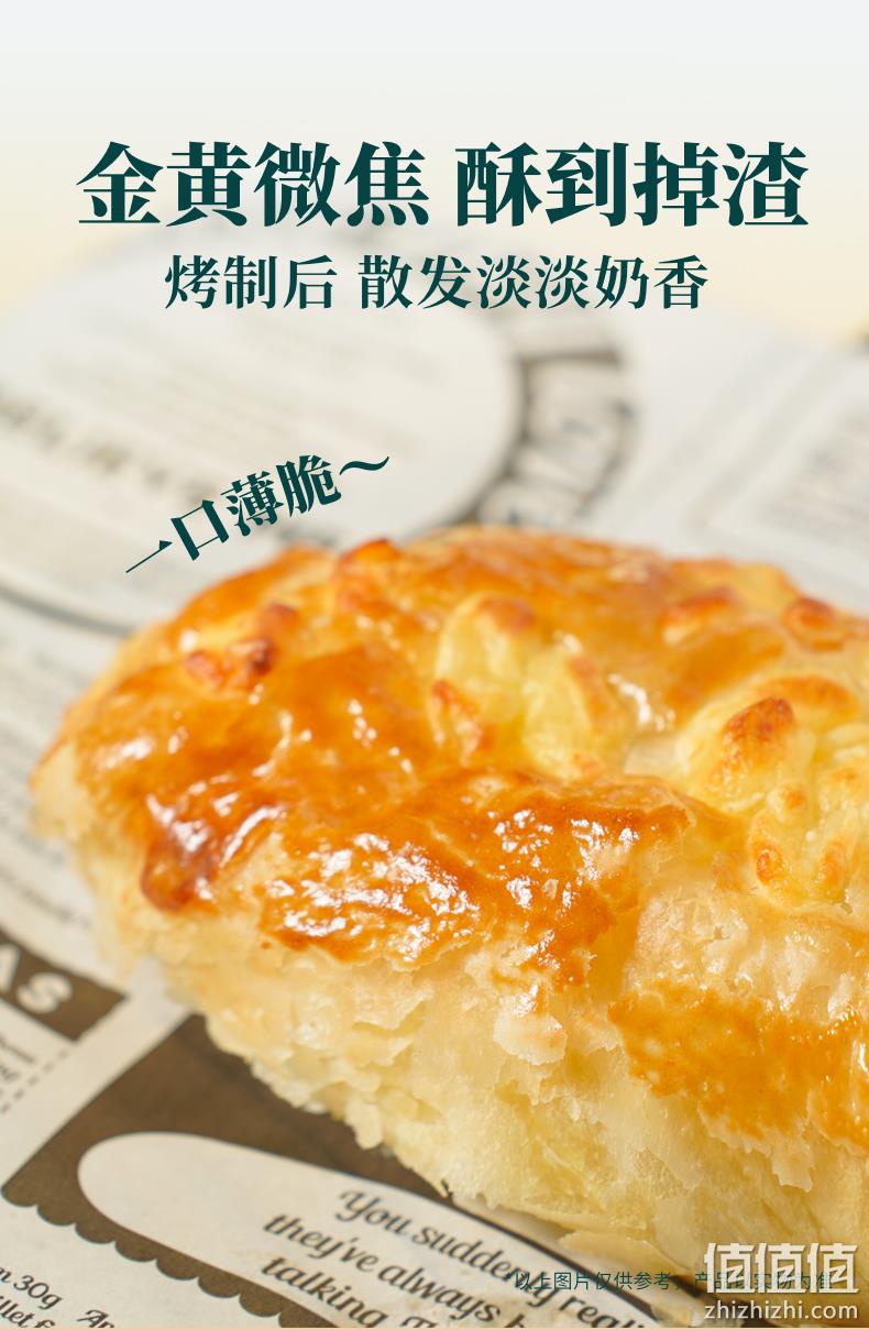 百胜中国旗下，烧范儿 芝士牛肉卷 180g*4盒 87.9元包邮（双重优惠） 值值值-买手聚集的地方
