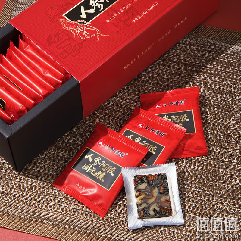 仁和 即食纯手工阿胶固元糕 250g*2盒 赠益生菌压片糖果45片 新低38元包邮（需领券） 值值值-买手聚集的地方