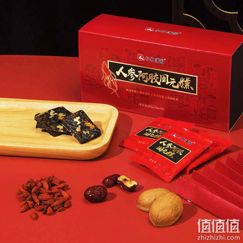 仁和 即食纯手工阿胶固元糕 250g*2盒 赠益生菌压片糖果45片 新低38元包邮（需领券） 值值值-买手聚集的地方
