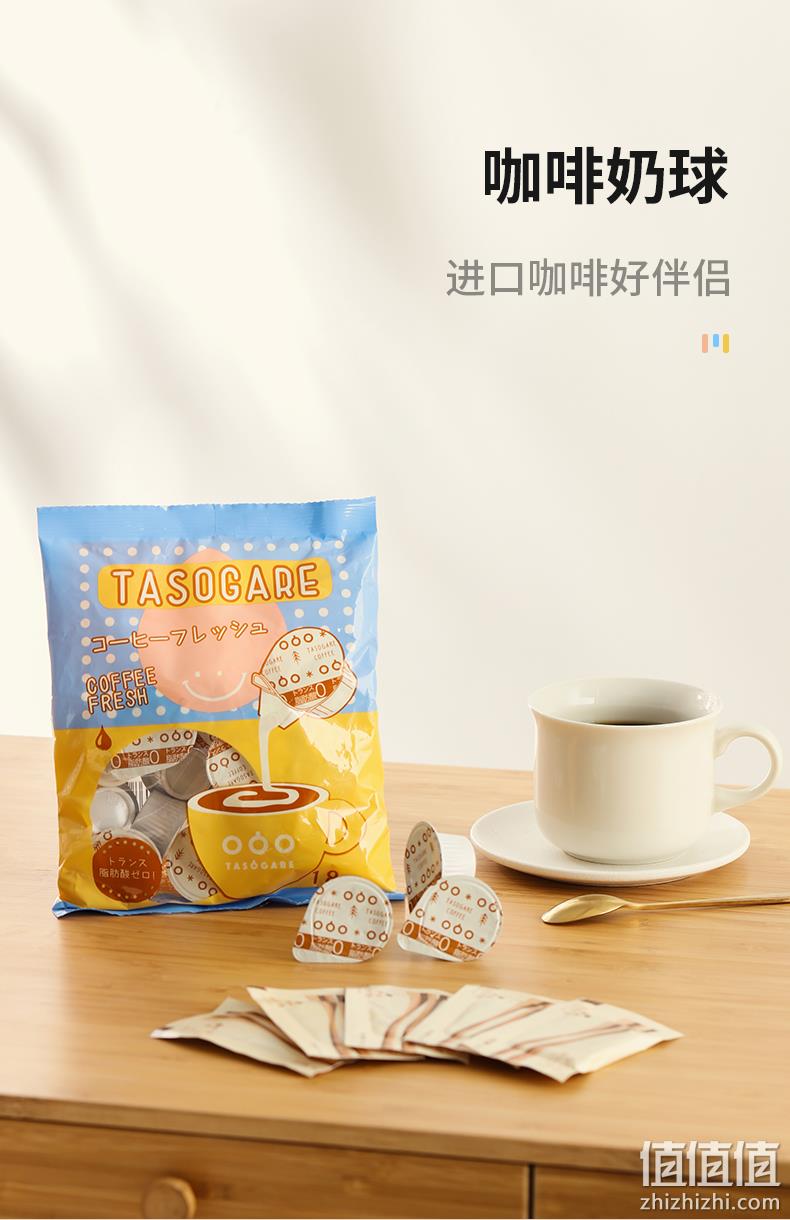 临期白菜价！36颗 日本进口 隅田川 咖啡伴侣 0反式脂肪酸奶球 4.5ml*18颗*2件 8.6元包邮 值值值-买手聚集的地方
