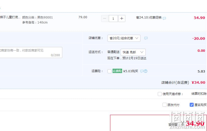 Balabala 巴拉巴拉 2023春季新款女童纯棉打底裤（135~165码）2色 80元包邮（需领券） 值值值-买手聚集的地方