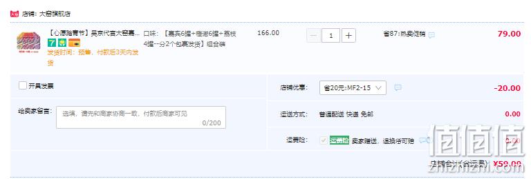 内蒙特产，大窑 嘉宾/果味/荔爱 怀旧易拉罐碳酸汽水500mL*8罐*2箱 59元包邮（需领券） 值值值-买手聚集的地方