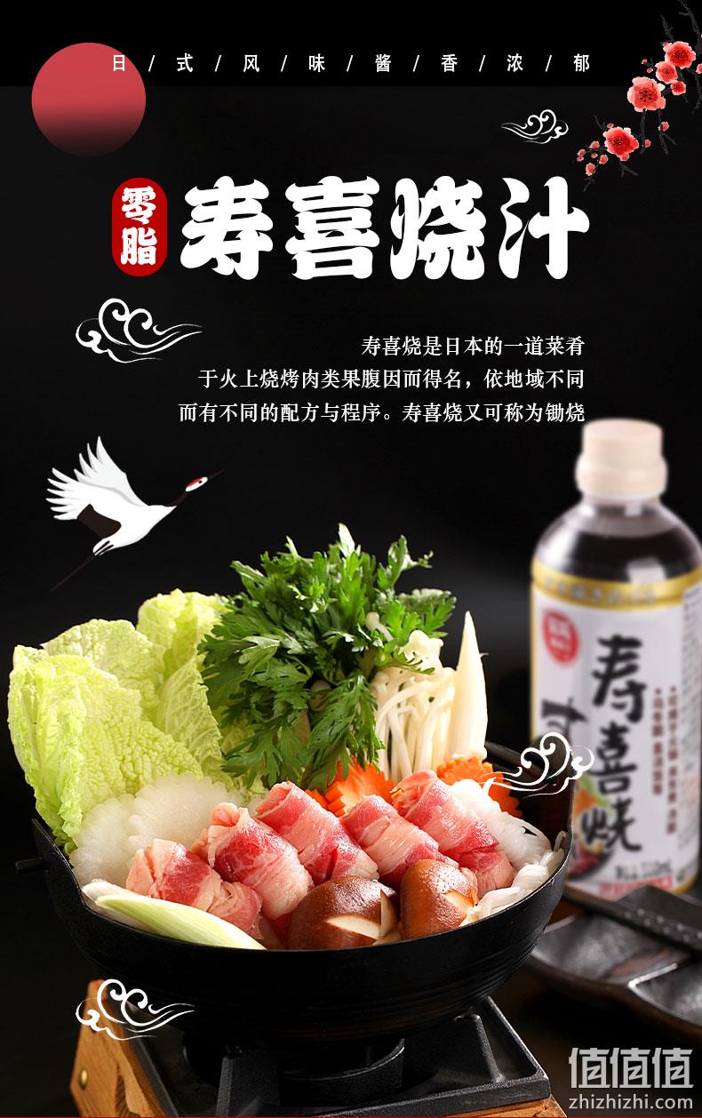 月桂冠 昭和日式寿喜烧酱汁 500ml 赠鲜拉面 16.9元包邮（需领券） 值值值-买手聚集的地方