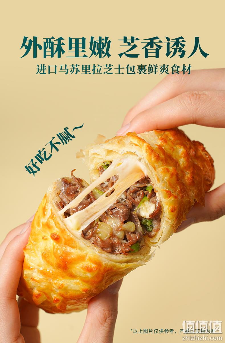 百胜中国旗下，烧范儿 芝士牛肉卷 180g*4盒 87.9元包邮（双重优惠） 值值值-买手聚集的地方