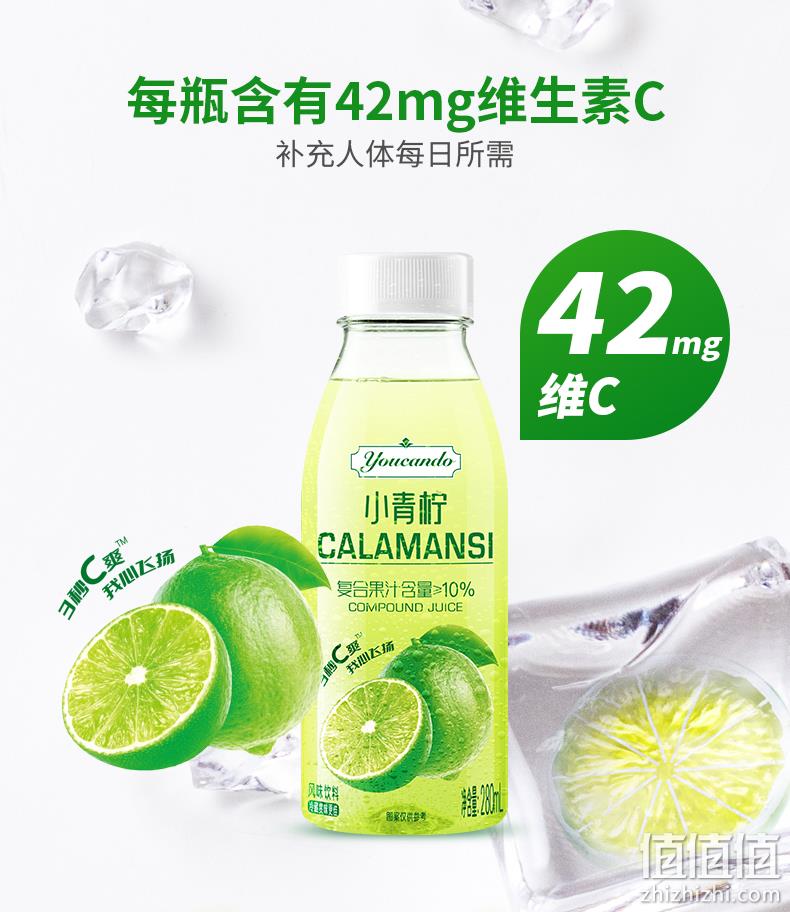 优能达 低糖0脂小青柠汁复合果汁 280ml*6瓶 新低19.9元包邮（需领券） 值值值-买手聚集的地方