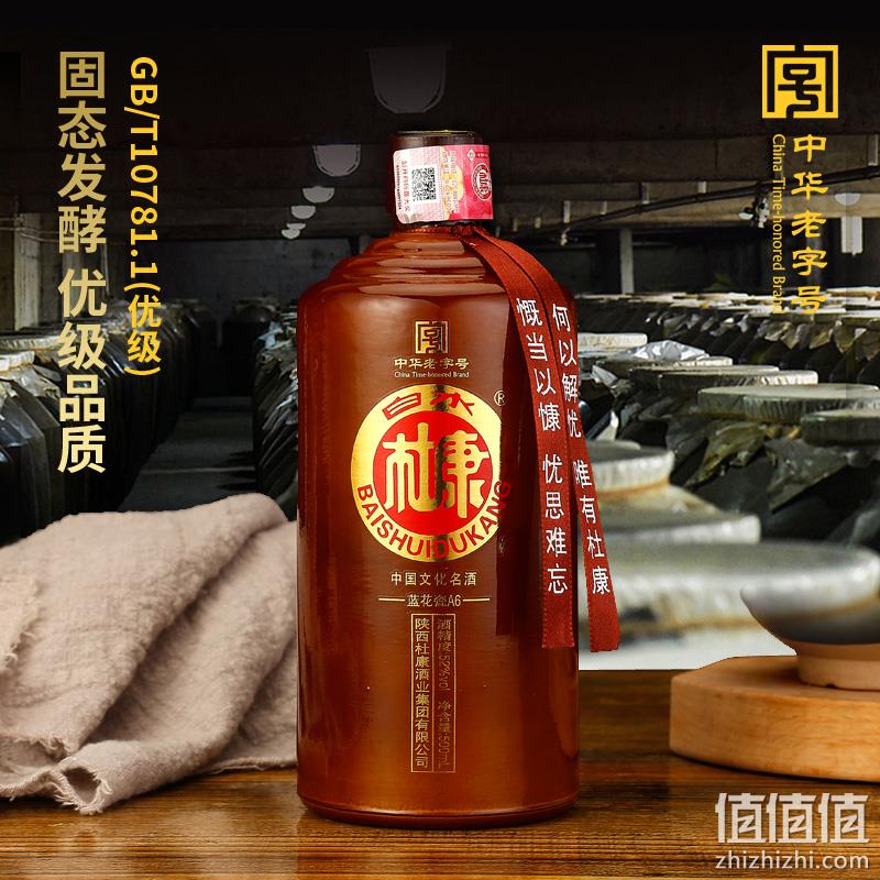 中华老字号，白水杜康 蓝花瓷A6 52度浓香型白酒500mL*6瓶 皮质礼箱 139元包邮（需用券） 值值值-买手聚集的地方