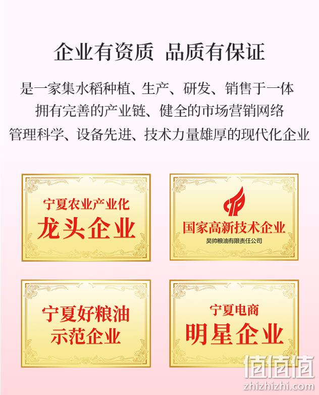 昊帅 真空包装有机胚芽米 4斤 14.9元包邮（双重优惠） 值值值-买手聚集的地方