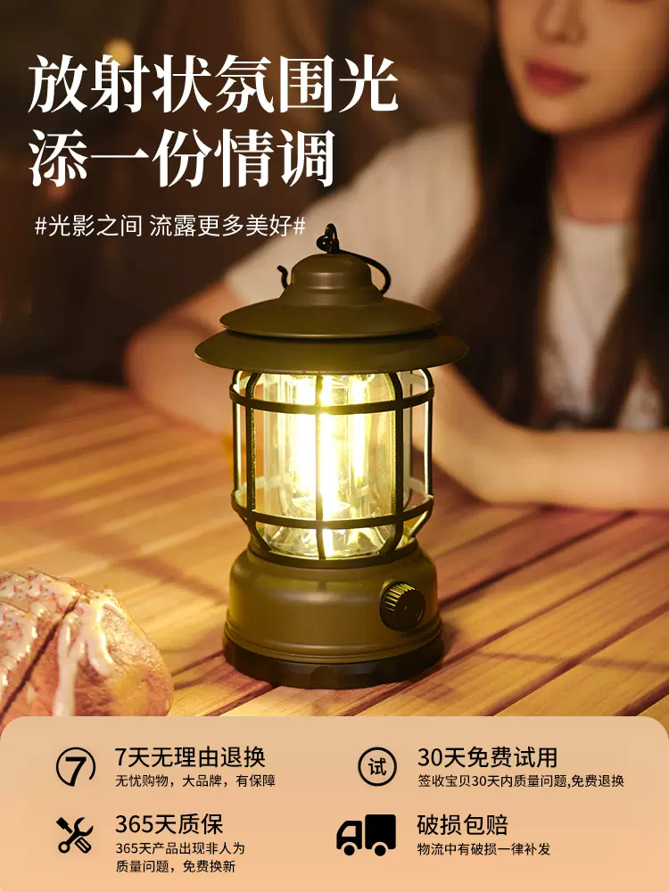 佑游 户外超长续航氛围露营灯 多款 13.8元起包邮（需领券） 值值值-买手聚集的地方