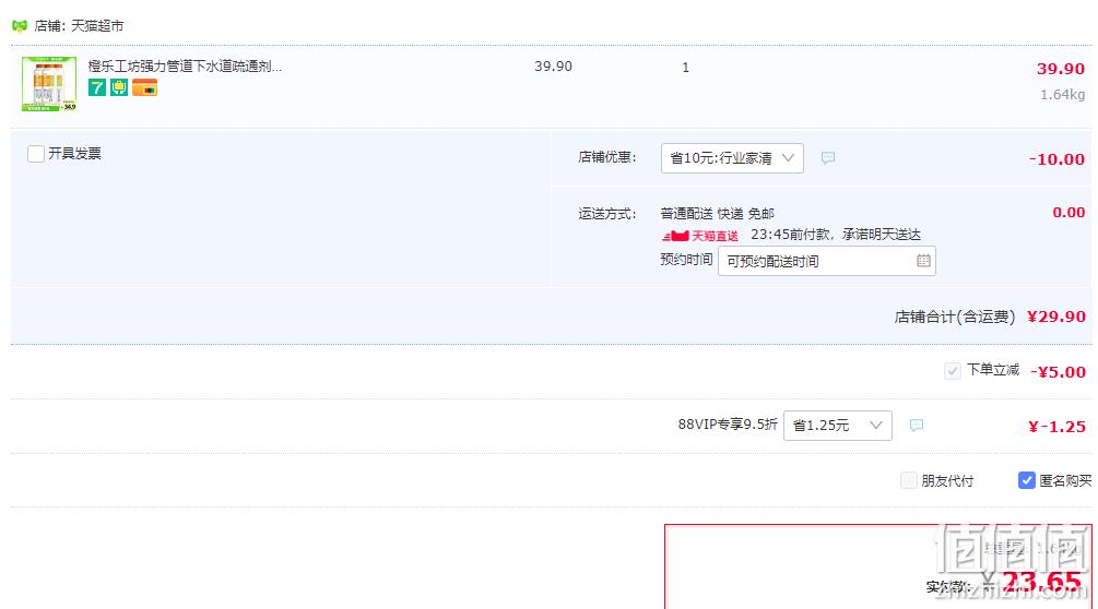 橙乐工坊 香橙味 活氧管道疏通剂500g*3瓶 24.9元包邮（双重优惠，折8.3元/瓶） 值值值-买手聚集的地方