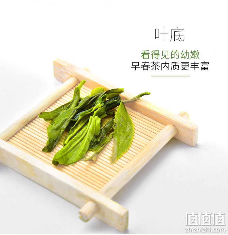 上市茶企，天福天心茗茶 一级早春毛峰125g/袋 19元包邮（需领券） 值值值-买手聚集的地方