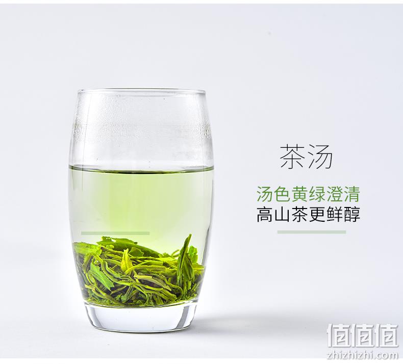 上市茶企，天福天心茗茶 一级早春毛峰125g/袋 19元包邮（需领券） 值值值-买手聚集的地方