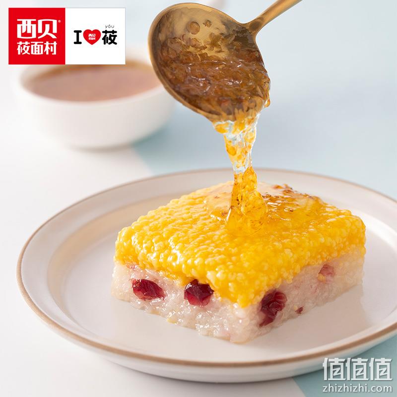 PLUS会员，西贝莜面村 黄米凉糕 340g*3盒 史低54.7元包邮（18.23元/盒） 值值值-买手聚集的地方