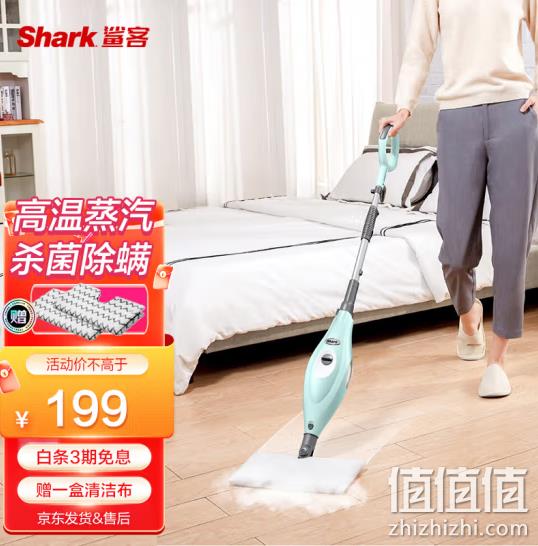 Shark 鲨客 M3 蒸汽拖把 199元包邮（需领券） 值值值-买手聚集的地方
