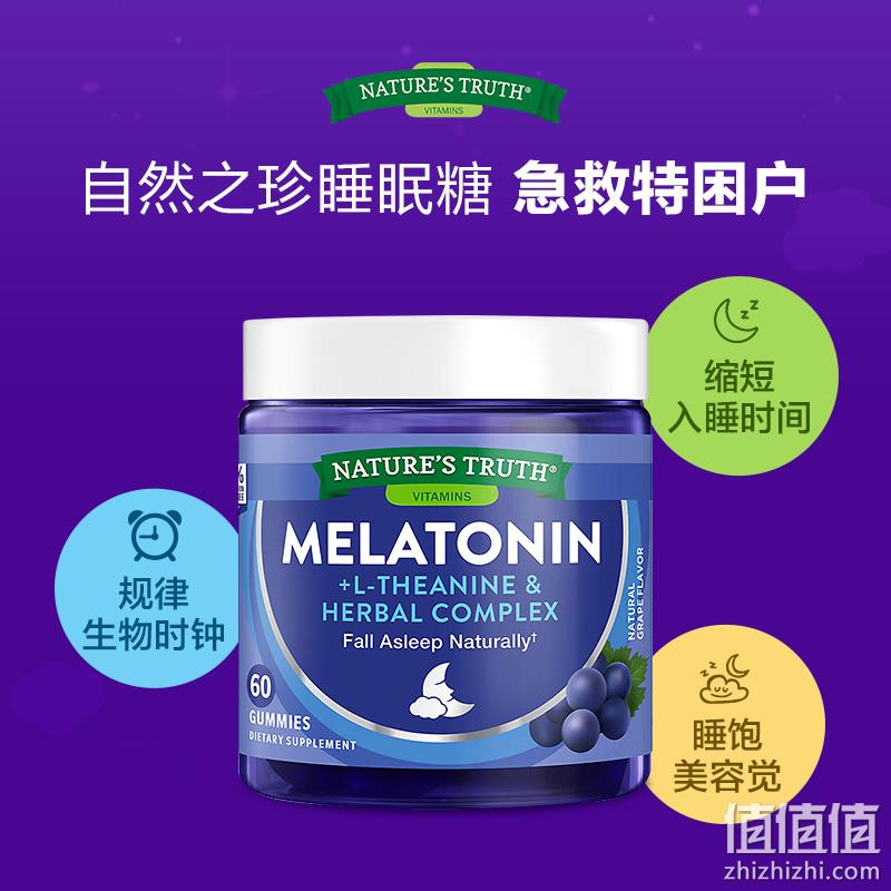 美国进口，Nature's Truth 自然之珍 退黑素睡眠软糖60粒*2瓶 59元包邮包税（双重优惠） 值值值-买手聚集的地方