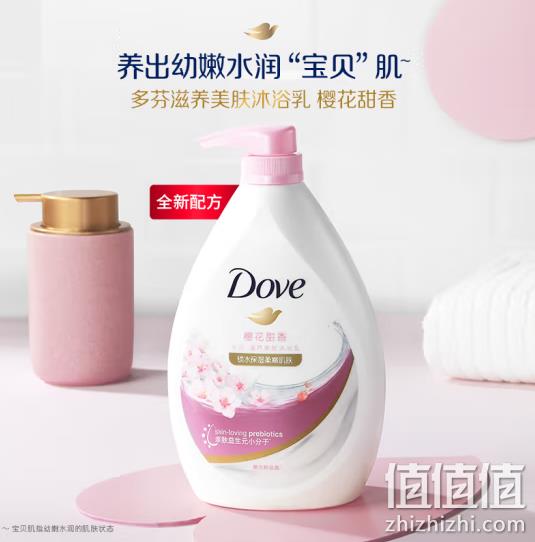 Dove 多芬 樱花甜香滋养沐浴乳 730g*2瓶 43.89元（合21.95元/件） 值值值-买手聚集的地方