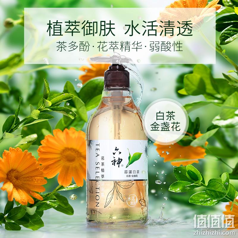 六神 茗茶植萃沐浴露（红茶/白茶/绿茶）475ml*2瓶 29.9元包邮（需领券） 值值值-买手聚集的地方