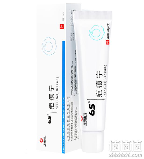医院同款，海润生物 6s疤痕宁 20g/支 115.5元包邮（需领券） 值值值-买手聚集的地方