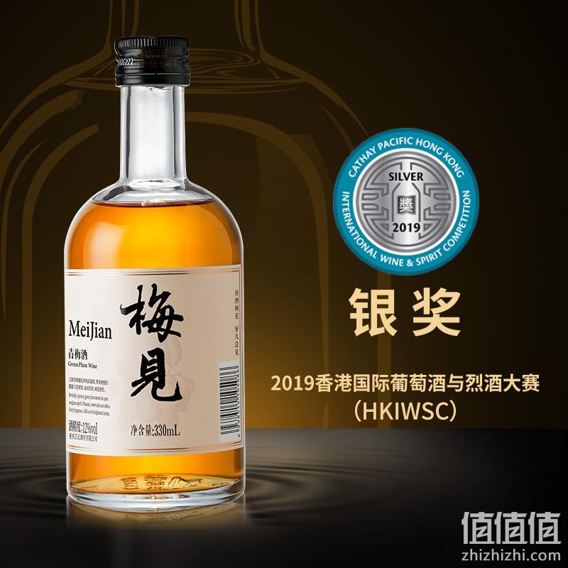 梅见 14度青柑青梅酒330mL*3瓶（赠陶瓷酒具*1套+酒杯*1个） 119元包邮（38.33元/瓶） 值值值-买手聚集的地方