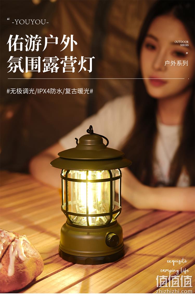 佑游 户外超长续航氛围露营灯 多款 13.8元起包邮（需领券） 值值值-买手聚集的地方