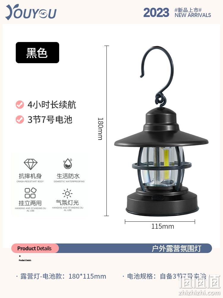 佑游 户外超长续航氛围露营灯 多款 13.8元起包邮（需领券） 值值值-买手聚集的地方