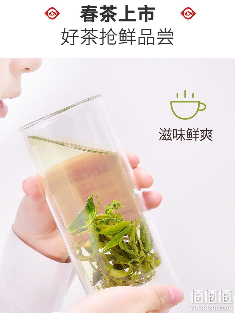 上市茶企，天福天心茗茶 一级早春毛峰125g/袋 19元包邮（需领券） 值值值-买手聚集的地方