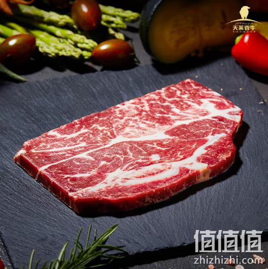 天莱香牛 国产新疆 有机上脑原切牛排 220g*4件 99元包邮（合24.75元/件） 值值值-买手聚集的地方