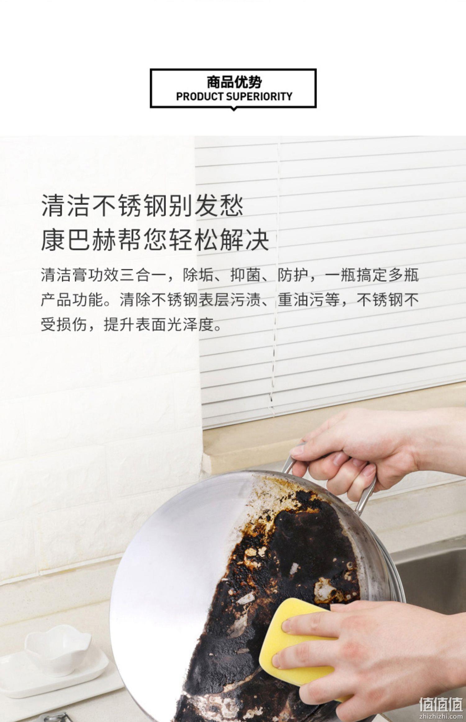 康巴赫 不锈钢清洁膏 300g 20元包邮 值值值-买手聚集的地方