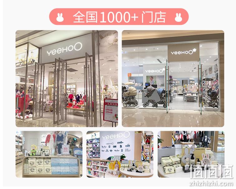 YeeHoO 英氏 一之可爱坚果倍护霜 50g*2件+20g*2件 99元包邮（双重优惠） 值值值-买手聚集的地方