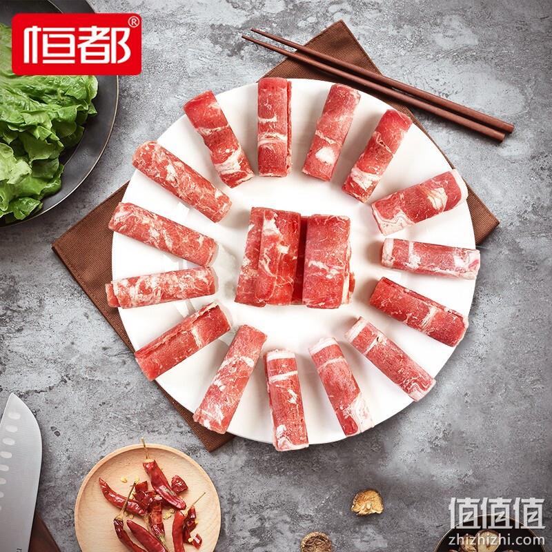 恒都 尚选肥牛卷 200g*8包 99元包邮（拍8件） 值值值-买手聚集的地方
