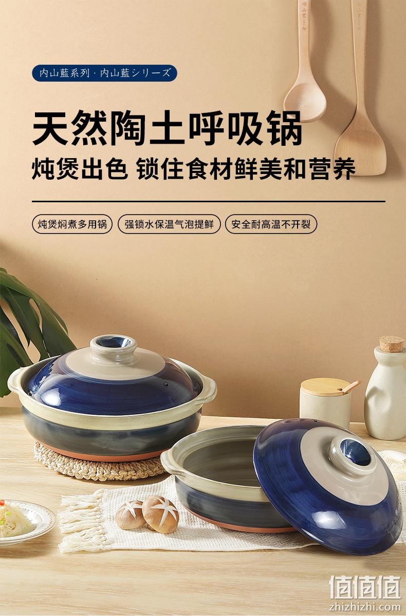日本原装进口，内山窑 万古烧都三岛8号陶土砂锅 2.1L 358元包邮包税（3L款458元） 值值值-买手聚集的地方