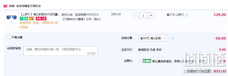 Helen Keller 海伦凯勒 HP805 偏光墨镜夹片 多色 79元包邮（需领券） 值值值-买手聚集的地方