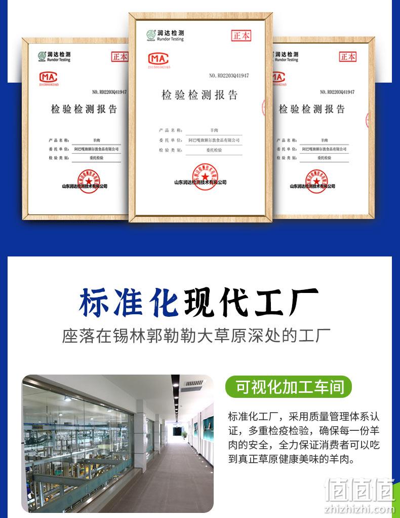 国家地理标志产品，沁牧青格尔 内蒙古锡盟新鲜羔羊腿肉2.4斤 139元包邮（需领券） 值值值-买手聚集的地方