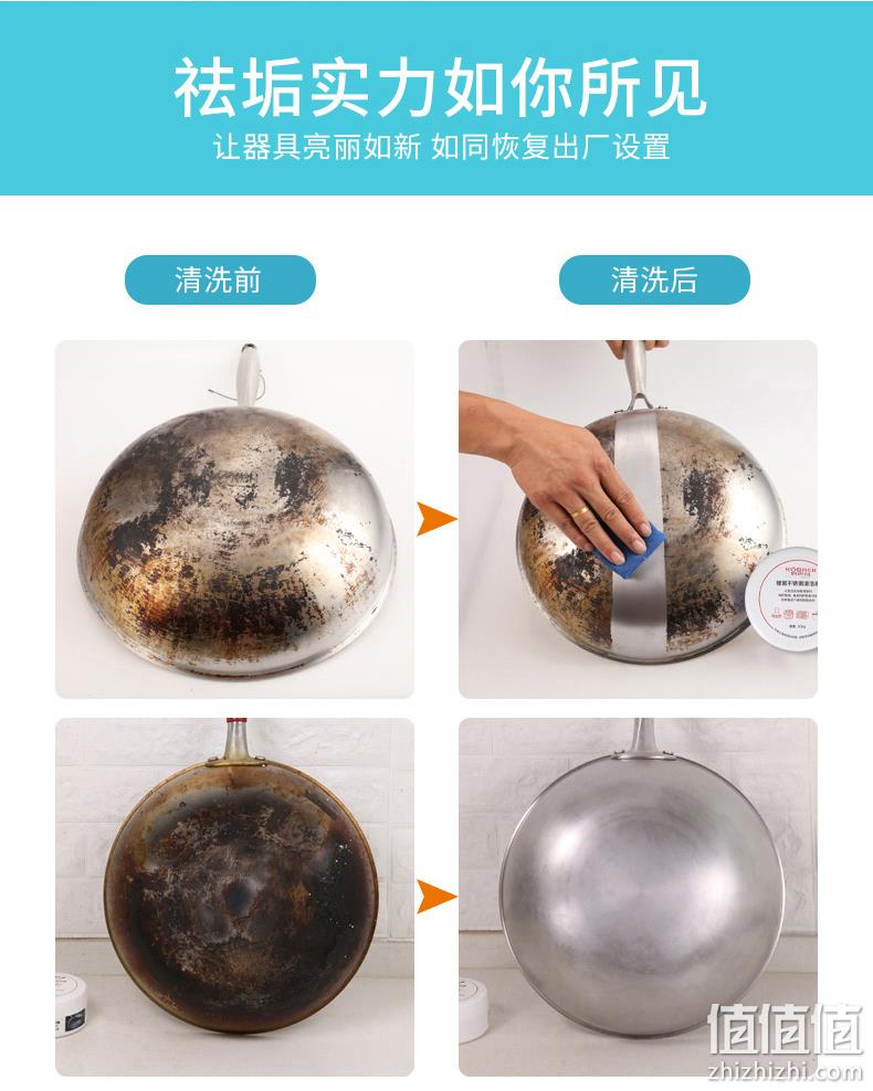 康巴赫 不锈钢清洁膏 300g 20元包邮 值值值-买手聚集的地方