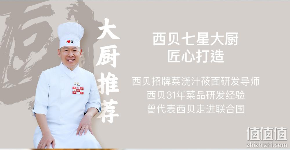 PLUS会员，西贝莜面村 黄米凉糕 340g*3盒 史低54.7元包邮（18.23元/盒） 值值值-买手聚集的地方