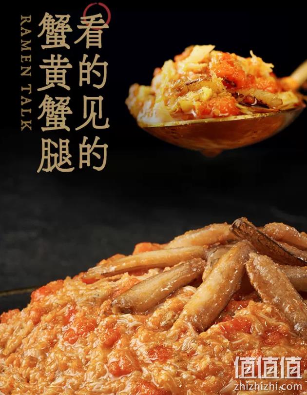 拉面说 当季限定正宗蟹黄拌面 5盒 188元包邮（下单立减） 值值值-买手聚集的地方