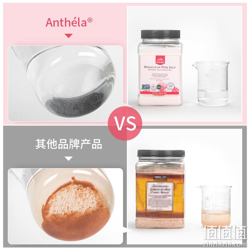 Anthela 喜马拉雅玫瑰食用盐 1.5Kg*3件新低111.5元包邮包税（37元/件） 白菜！ 值值值-买手聚集的地方