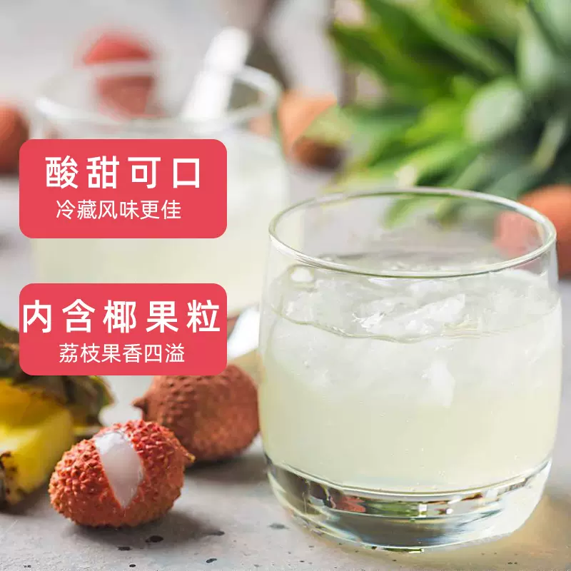 福建老牌,台福 荔枝爽水果味饮料310ml*12罐 29.9元包邮(需领券) 值值值-买手聚集的地方