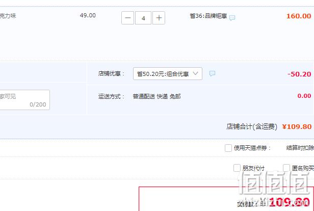 八喜 牛奶冰淇淋 多种口味可选 大桶装 550g*4桶 109.8元包邮（折27.45元/桶） 值值值-买手聚集的地方