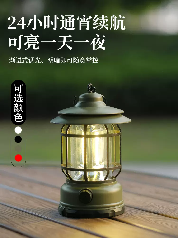 佑游 户外超长续航氛围露营灯 多款 13.8元起包邮（需领券） 值值值-买手聚集的地方