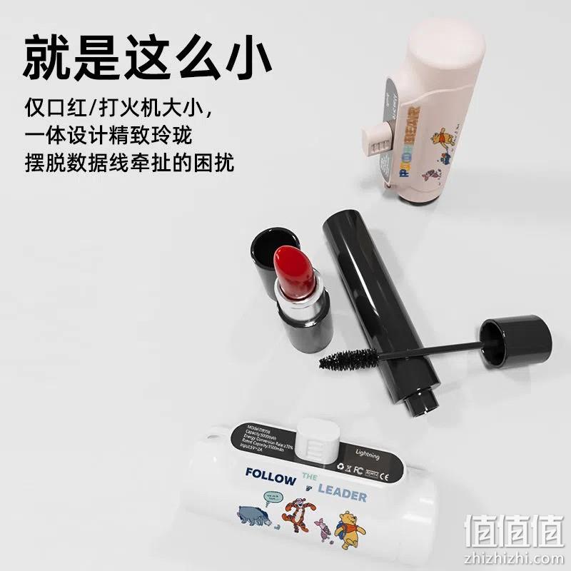 迪士尼正版授权，泉霏 迷你胶囊式充电宝 39.9元包邮起（需用券） 值值值-买手聚集的地方